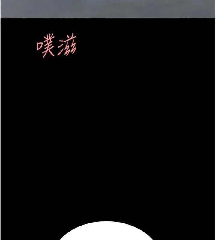 復仇母女丼 - 第118話-妳怎麼能背叛我?! - page 27