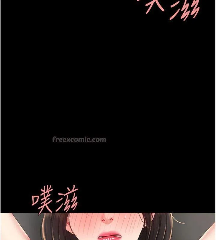 復仇母女丼 - 第118話-妳怎麼能背叛我?! - page 42