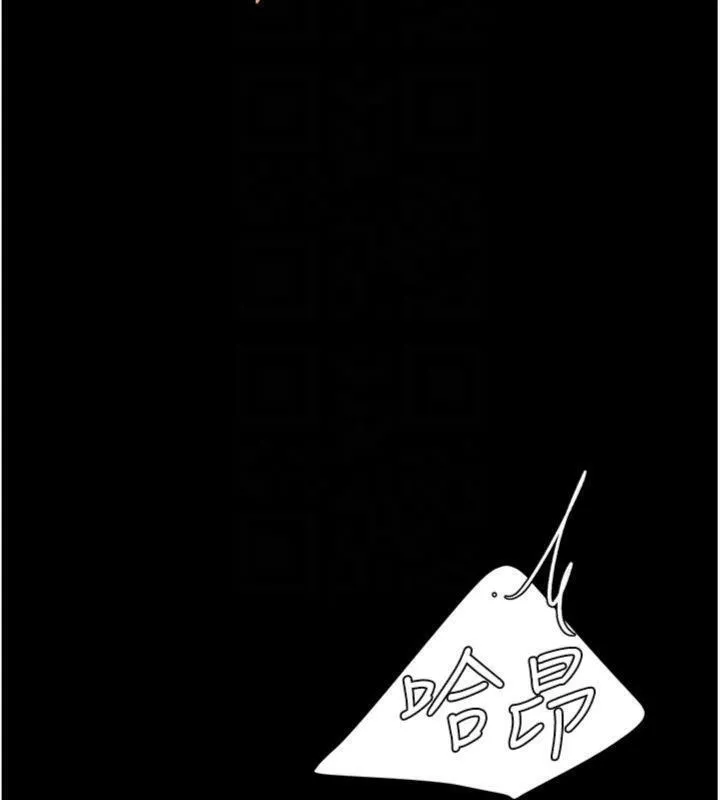 復仇母女丼 - 第118話-妳怎麼能背叛我?! - page 50