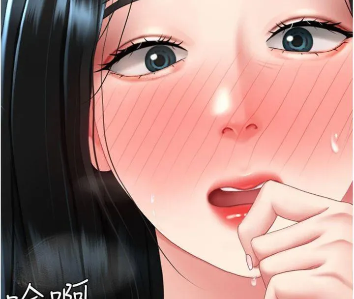 復仇母女丼 - 第118話-妳怎麼能背叛我?! - page 55