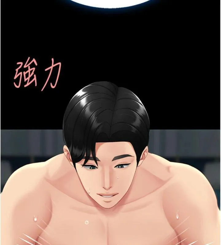 復仇母女丼 - 第118話-妳怎麼能背叛我?! - page 60
