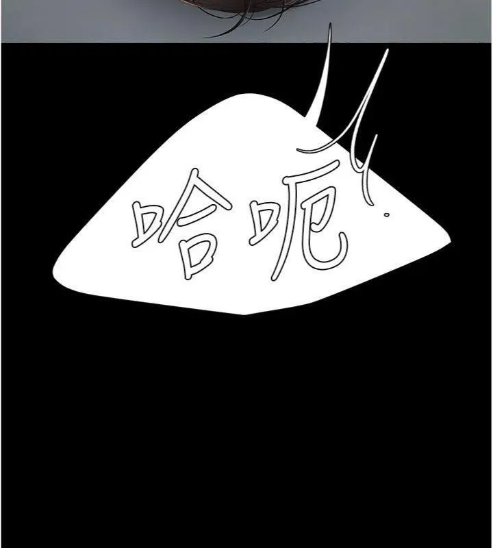 復仇母女丼 - 第118話-妳怎麼能背叛我?! - page 62