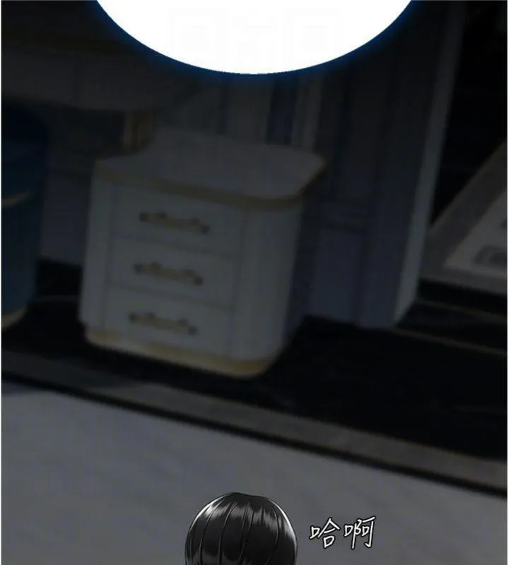 復仇母女丼 - 第118話-妳怎麼能背叛我?! - page 64
