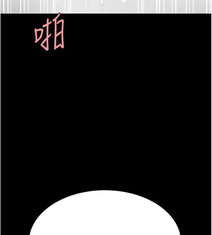 復仇母女丼 - 第118話-妳怎麼能背叛我?! - page 120