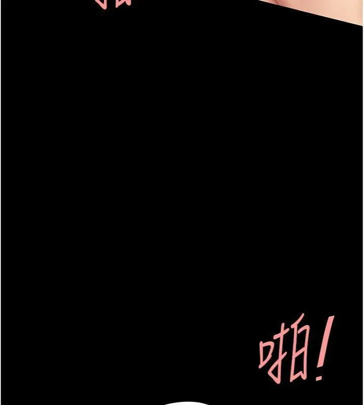 復仇母女丼 - 第118話-妳怎麼能背叛我?! - page 131