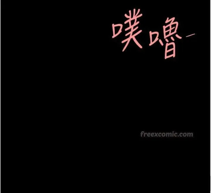 復仇母女丼 - 第118話-妳怎麼能背叛我?! - page 168