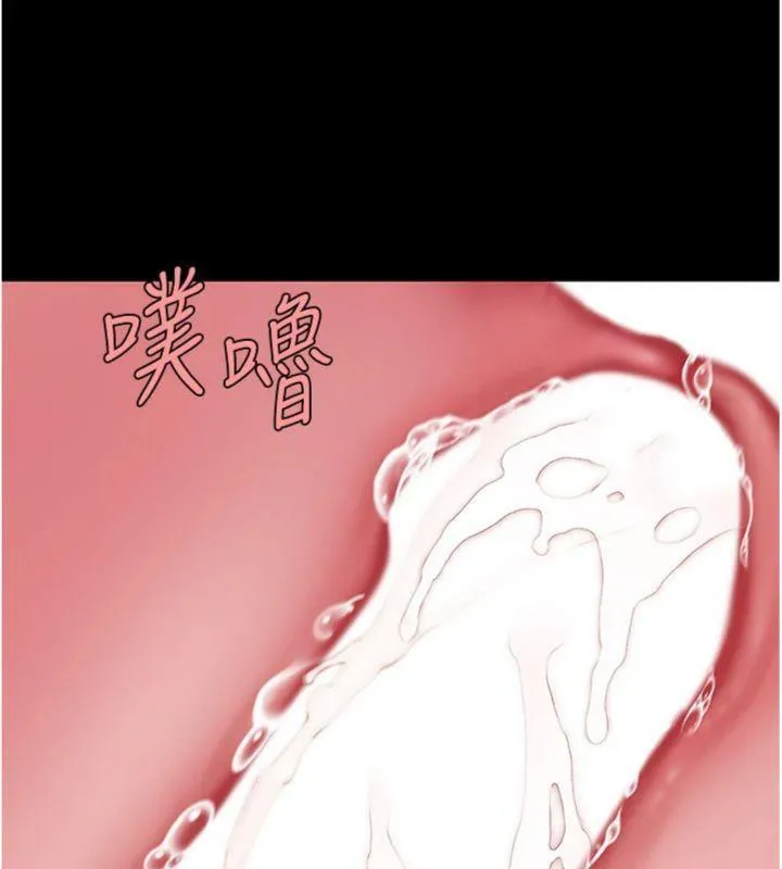 復仇母女丼 - 第118話-妳怎麼能背叛我?! - page 169