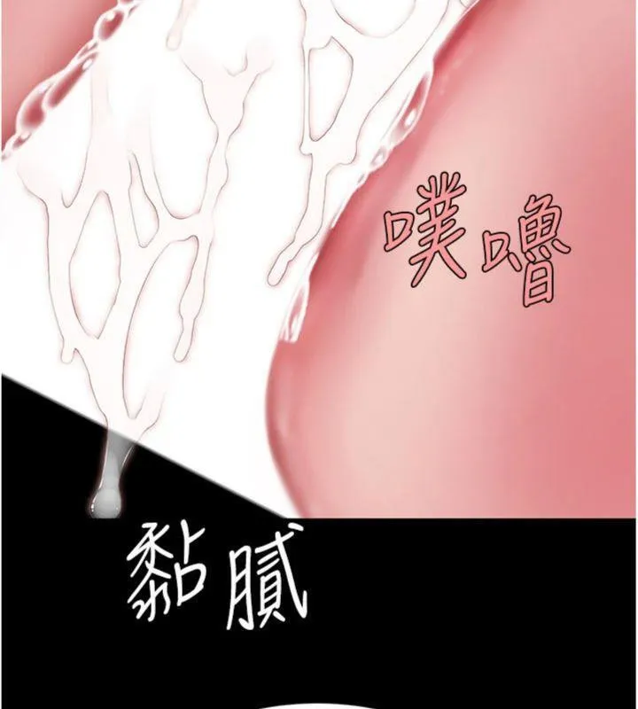 復仇母女丼 - 第118話-妳怎麼能背叛我?! - page 170