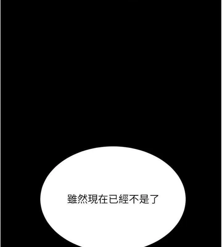 復仇母女丼 - 第118話-妳怎麼能背叛我?! - page 174