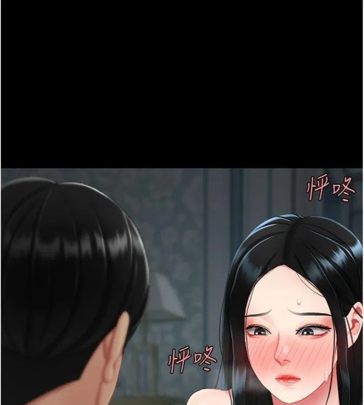 復仇母女丼 - 第118話-妳怎麼能背叛我?! - page 178