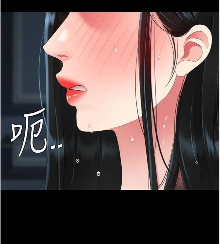 復仇母女丼 - 第118話-妳怎麼能背叛我?! - page 207