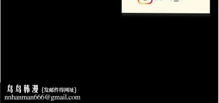 復仇母女丼 - 第118話-妳怎麼能背叛我?! - page 224