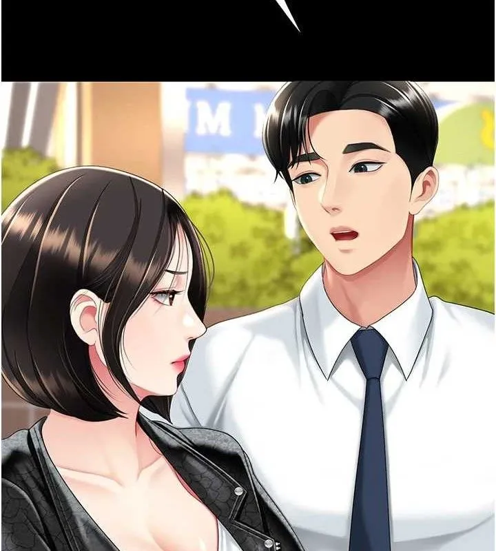 復仇母女丼 - 第105話-撩慾系上司 - page 2
