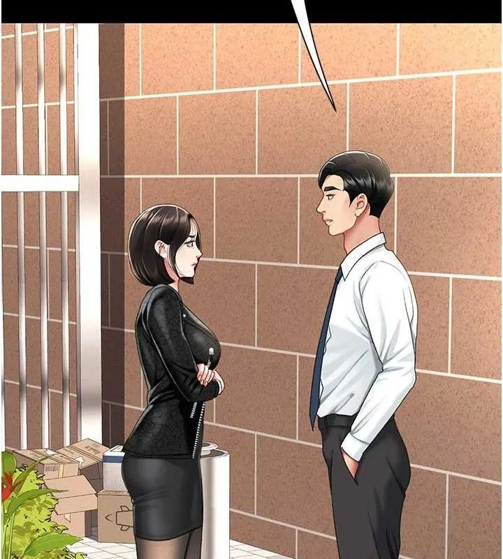 復仇母女丼 - 第105話-撩慾系上司 - page 5