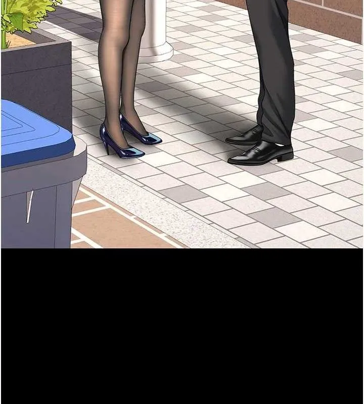 復仇母女丼 - 第105話-撩慾系上司 - page 6