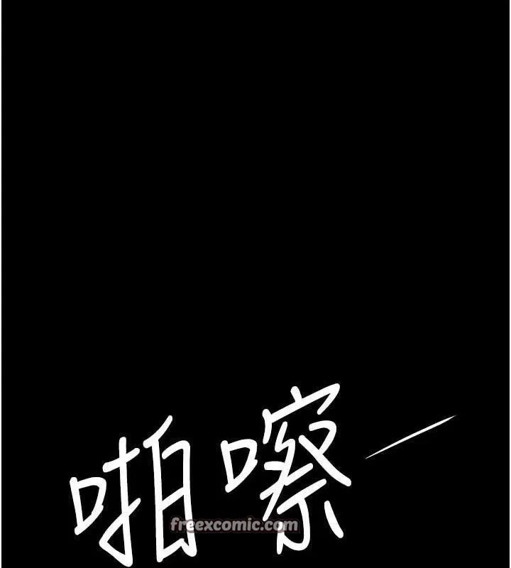 復仇母女丼 - 第105話-撩慾系上司 - page 14