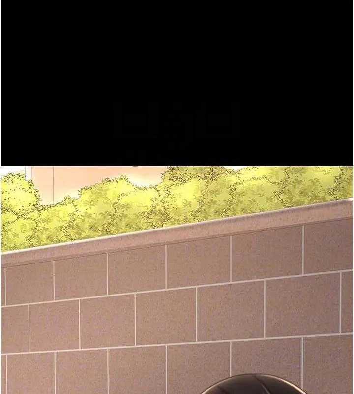 復仇母女丼 - 第105話-撩慾系上司 - page 33