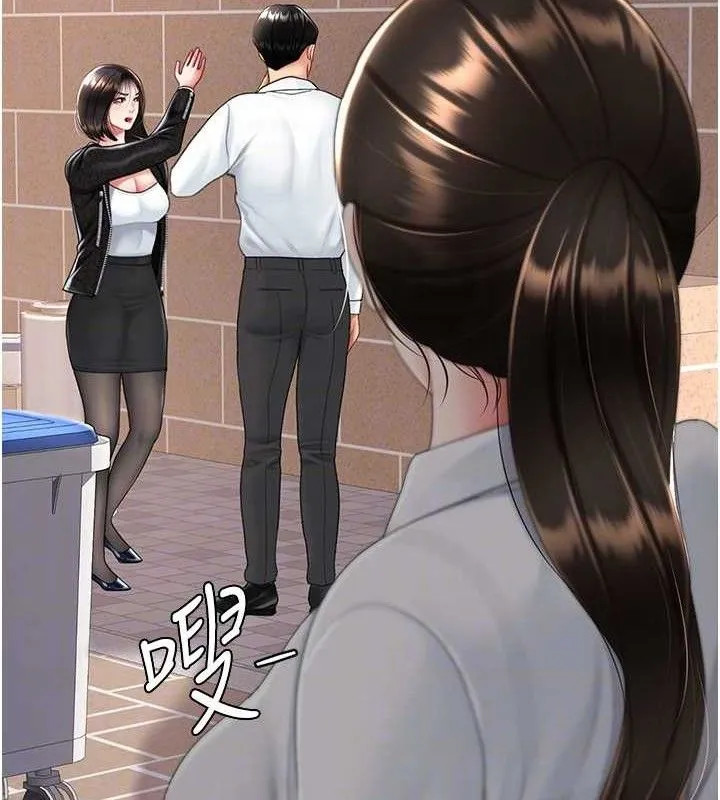 復仇母女丼 - 第105話-撩慾系上司 - page 34