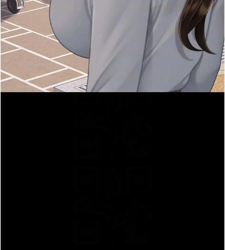 復仇母女丼 - 第105話-撩慾系上司 - page 35