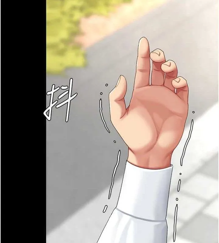 復仇母女丼 - 第105話-撩慾系上司 - page 43