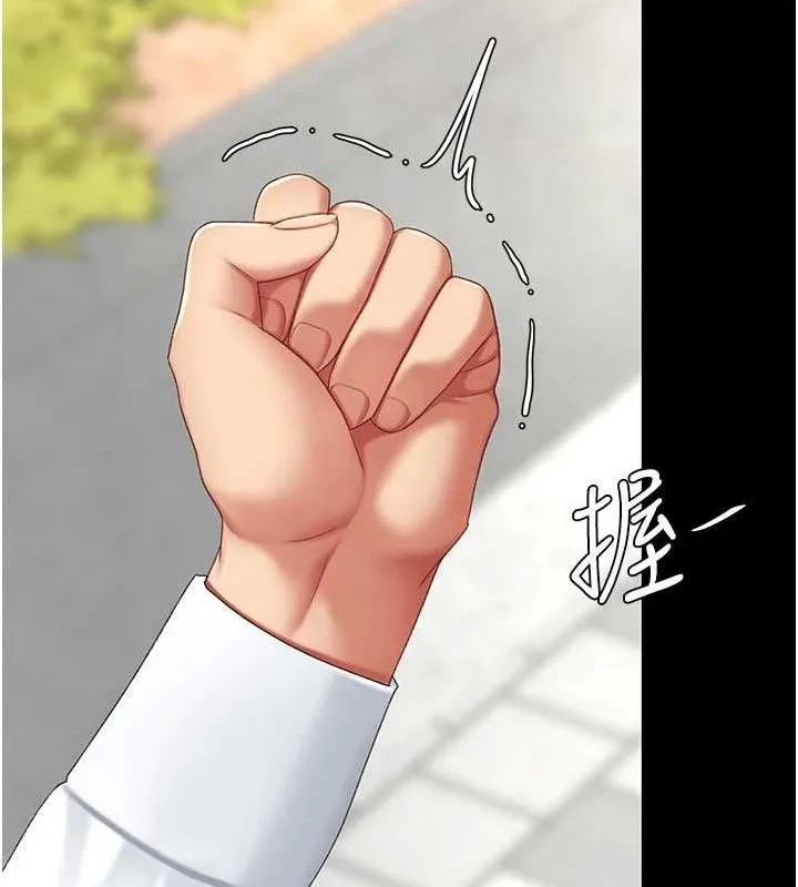 復仇母女丼 - 第105話-撩慾系上司 - page 45