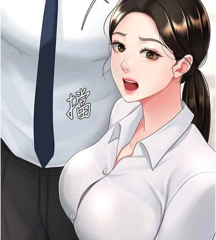 復仇母女丼 - 第105話-撩慾系上司 - page 51