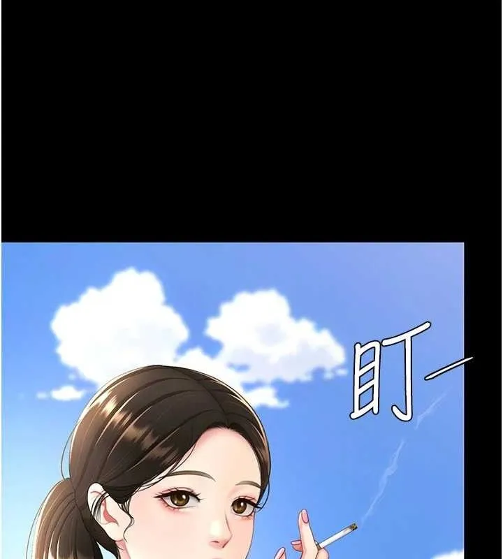 復仇母女丼 - 第105話-撩慾系上司 - page 69