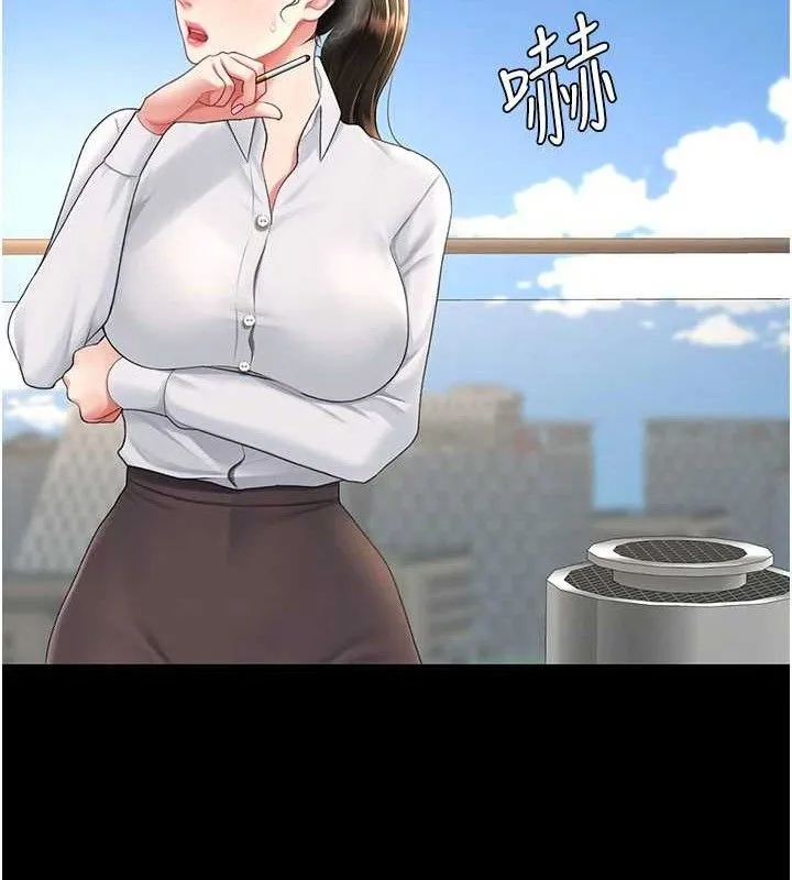 復仇母女丼 - 第105話-撩慾系上司 - page 79
