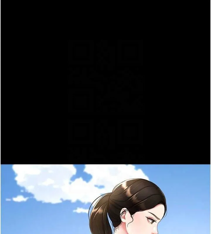 復仇母女丼 - 第105話-撩慾系上司 - page 82