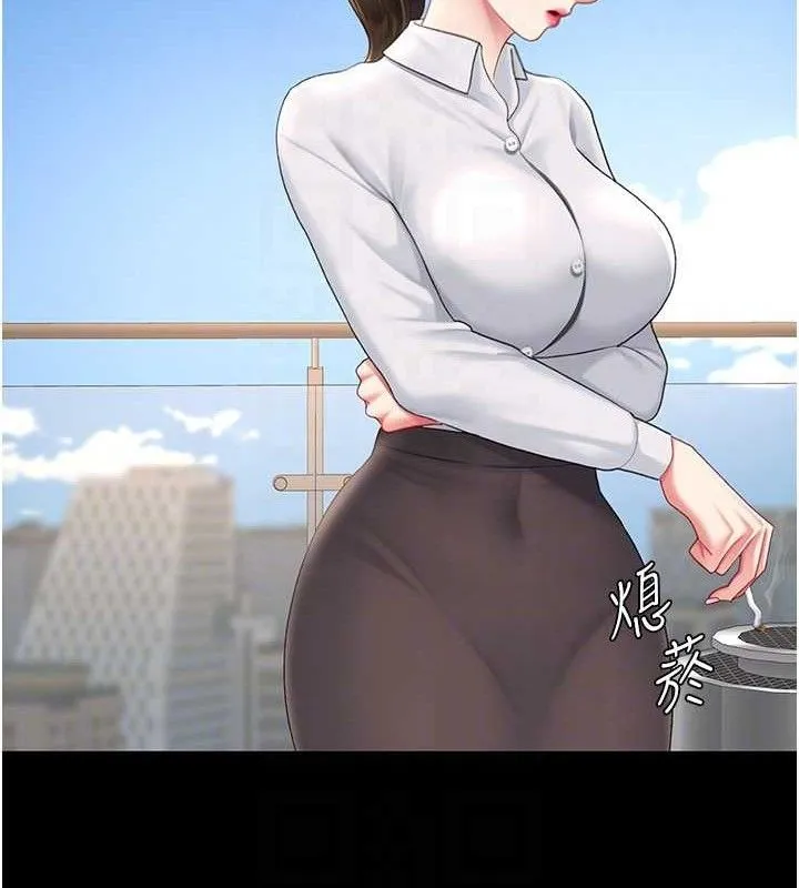 復仇母女丼 - 第105話-撩慾系上司 - page 83