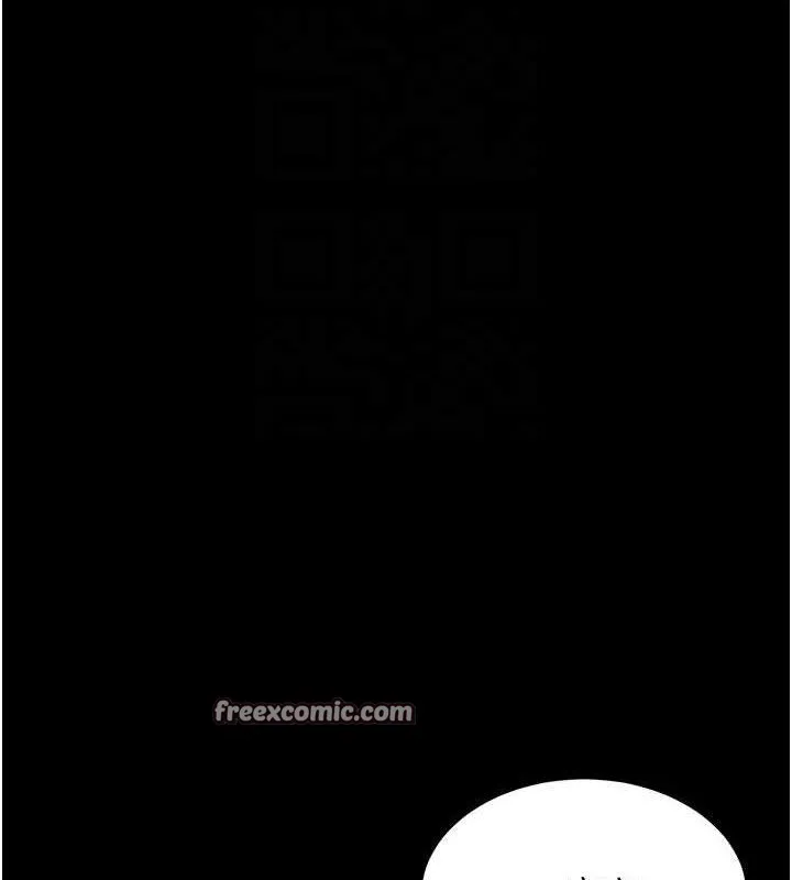 復仇母女丼 - 第105話-撩慾系上司 - page 84