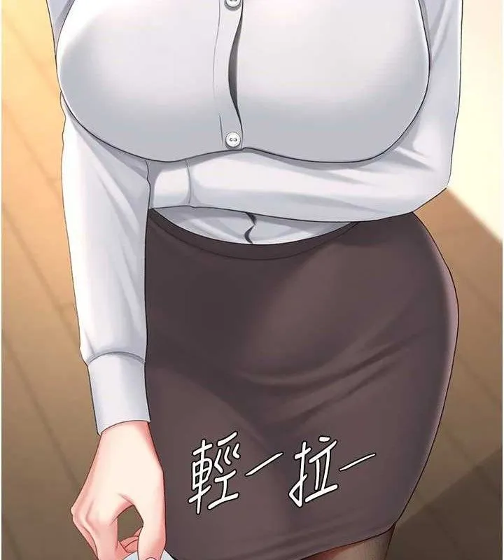 復仇母女丼 - 第105話-撩慾系上司 - page 92