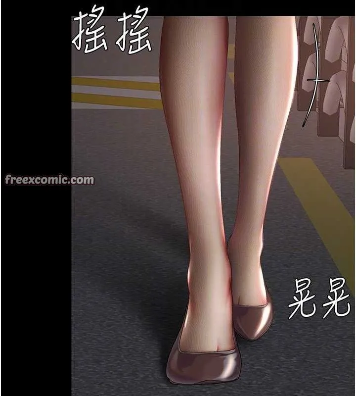 復仇母女丼 - 第105話-撩慾系上司 - page 98