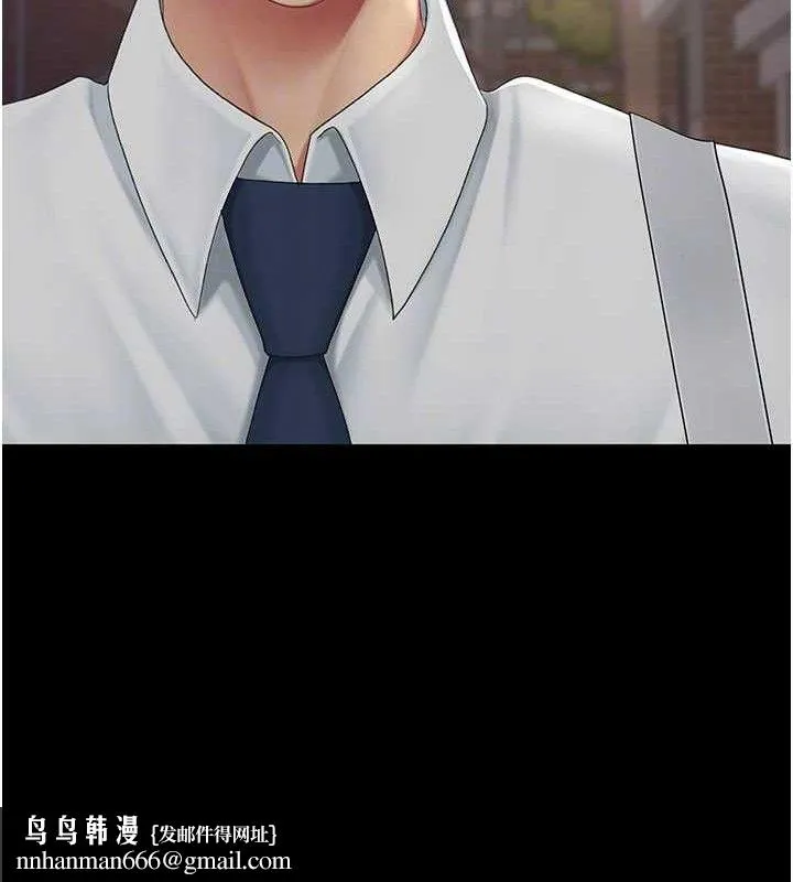 復仇母女丼 - 第105話-撩慾系上司 - page 106