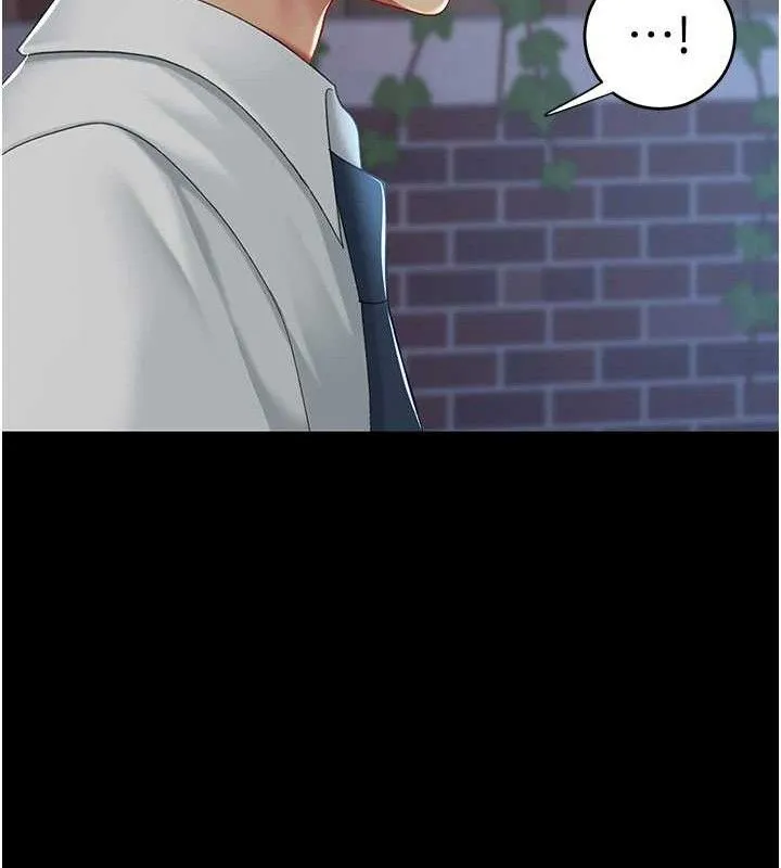 復仇母女丼 - 第105話-撩慾系上司 - page 146