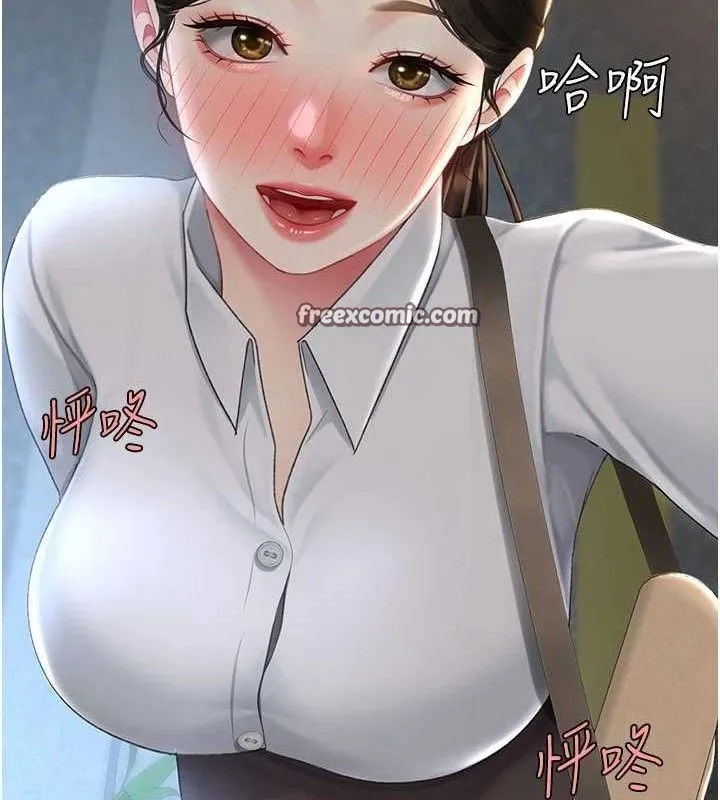 復仇母女丼 - 第105話-撩慾系上司 - page 168