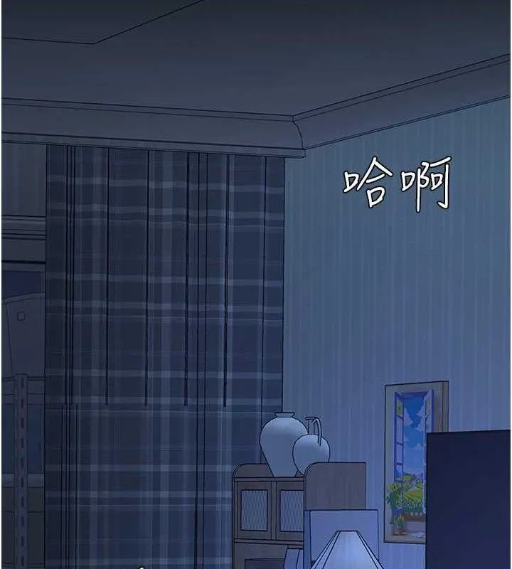 復仇母女丼 - 第105話-撩慾系上司 - page 174