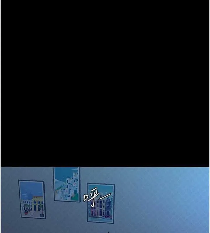 復仇母女丼 - 第105話-撩慾系上司 - page 185