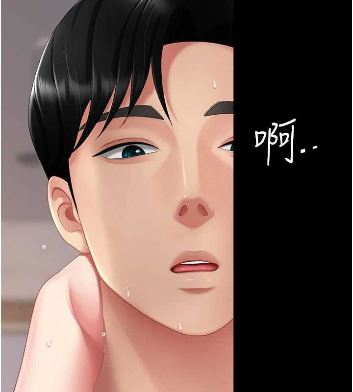復仇母女丼 - 第125話-放不下的單方面曖昧 - page 37