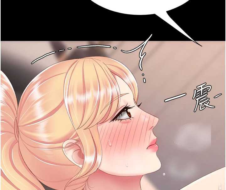 復仇母女丼 - 第125話-放不下的單方面曖昧 - page 47