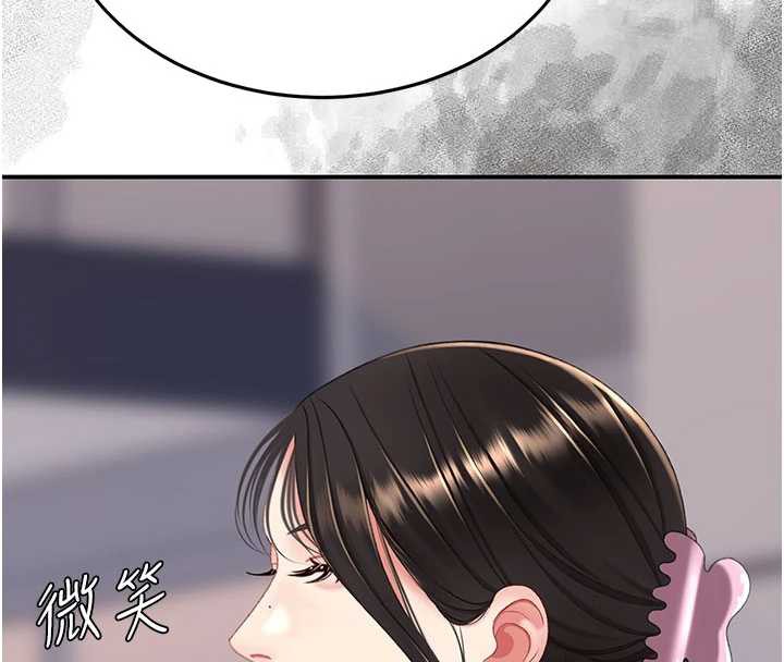 復仇母女丼 - 第125話-放不下的單方面曖昧 - page 59