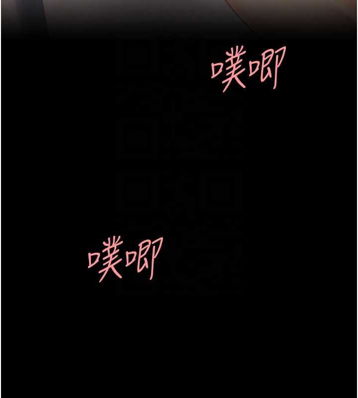 復仇母女丼 - 第125話-放不下的單方面曖昧 - page 124