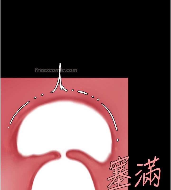 復仇母女丼 - 第125話-放不下的單方面曖昧 - page 126