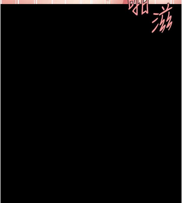 復仇母女丼 - 第125話-放不下的單方面曖昧 - page 130