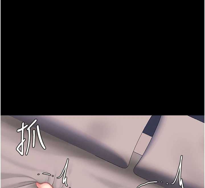 復仇母女丼 - 第125話-放不下的單方面曖昧 - page 137