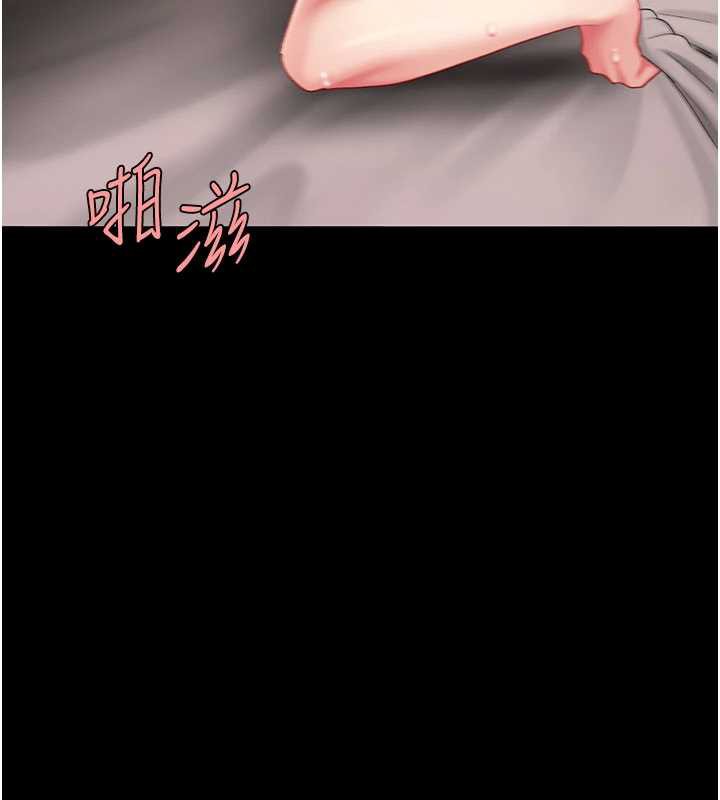 復仇母女丼 - 第125話-放不下的單方面曖昧 - page 142