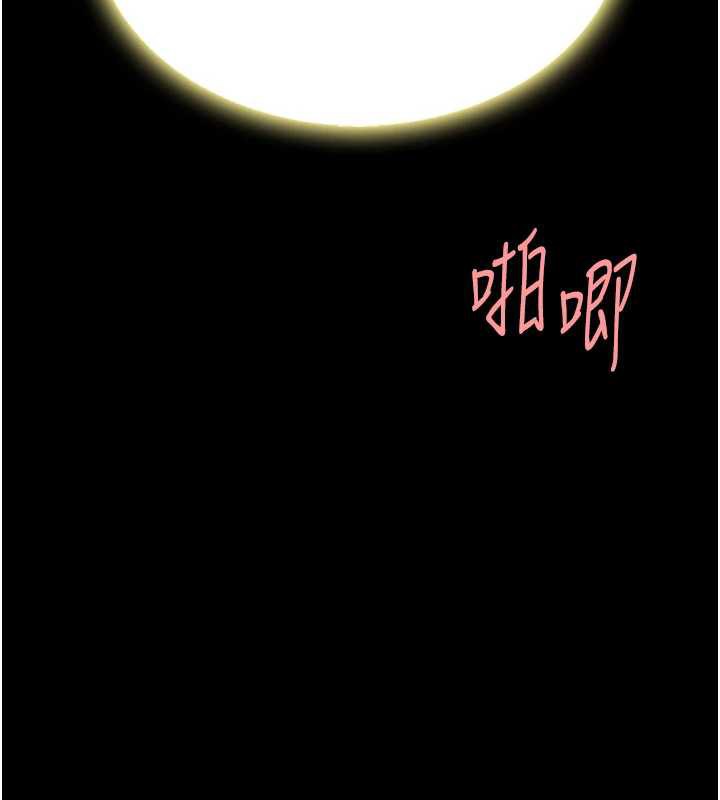 復仇母女丼 - 第125話-放不下的單方面曖昧 - page 153