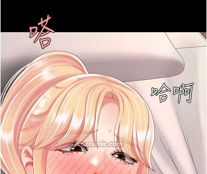 復仇母女丼 - 第125話-放不下的單方面曖昧 - page 154