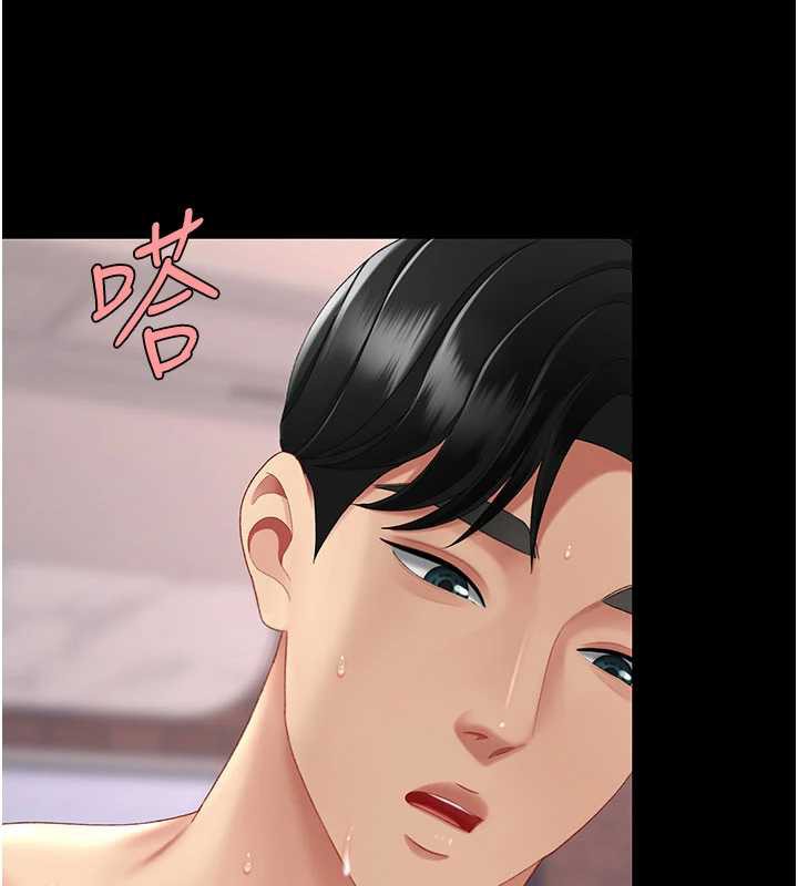 復仇母女丼 - 第125話-放不下的單方面曖昧 - page 157