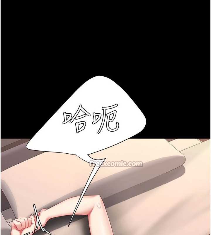 復仇母女丼 - 第125話-放不下的單方面曖昧 - page 168